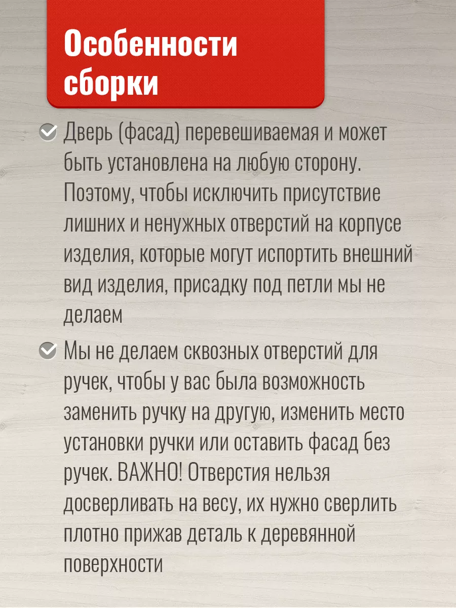 Шкаф кухонный 50 см под мойку Доступные кухни 120287854 купить за 2 835 ₽ в  интернет-магазине Wildberries