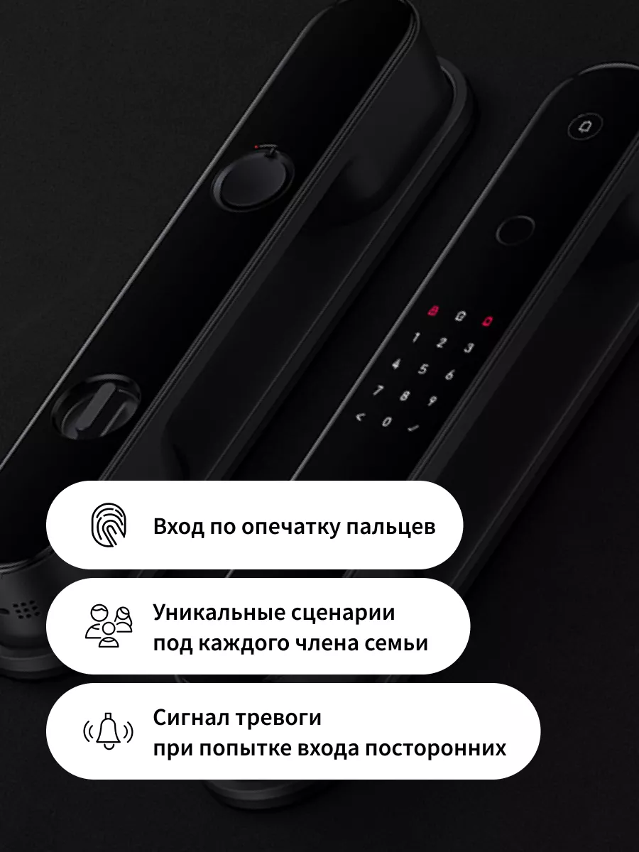 Умный дверной замок Aqara Smart Door Lock D100 Aqara 120294690 купить в  интернет-магазине Wildberries