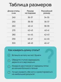 Тапочки резиновые домашние