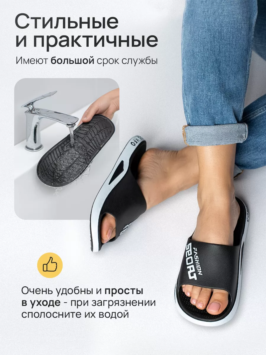 Резиновые тапочки для дома открытые шлепки Smart Home Design 120307079  купить за 946 ₽ в интернет-магазине Wildberries