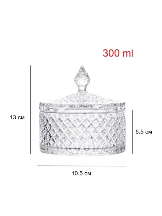 vega.store Сахарница стеклянная с крышкой 300мл, конфетница, икорница, 300 мл, фото 8