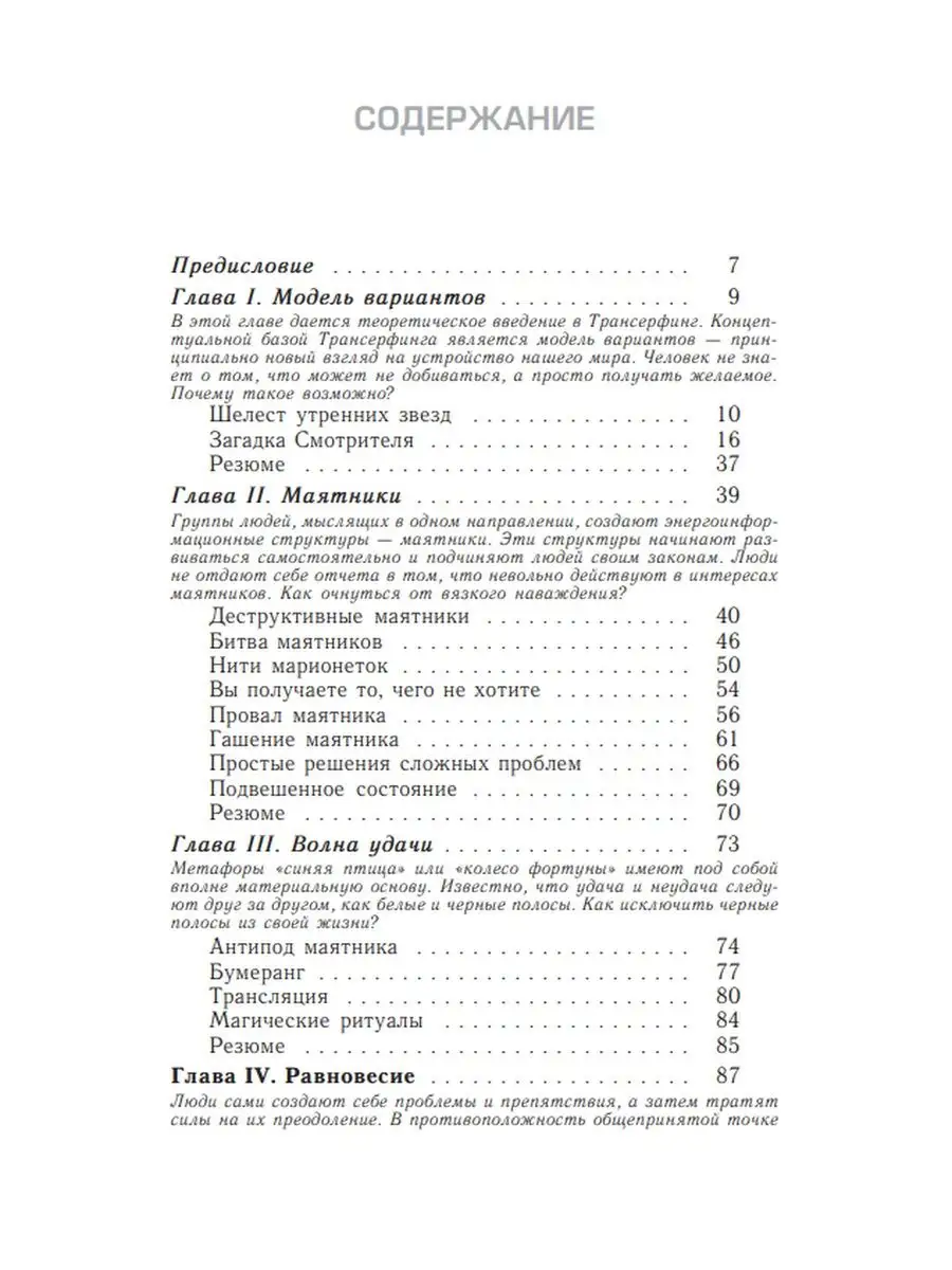 Мозг вне возраста Дом Книги 120318360 купить за 569 ₽ в интернет-магазине  Wildberries