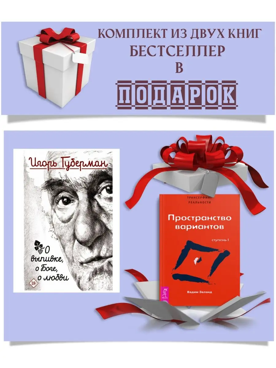 О выпивке, о боге, о любви. Дом Книги 120318362 купить за 489 ₽ в  интернет-магазине Wildberries