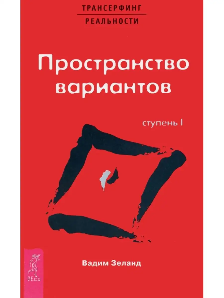 Женщина. Учебник для мужчин. Дом Книги 120318397 купить в интернет-магазине  Wildberries