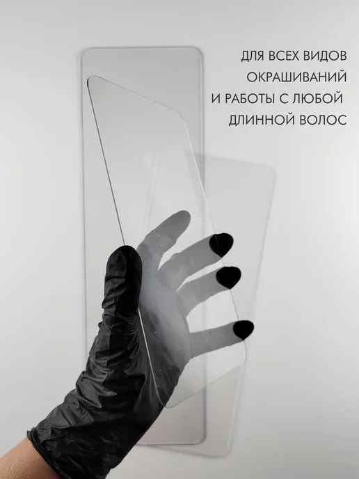 ColorPro Планшет для окрашивания волос, белый, фото 3
