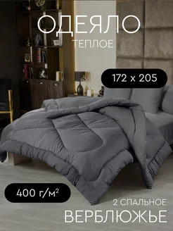 Одеяло двуспальное верблюжье теплое Sn Textile 120349308 купить за 2 593 ₽ в интернет-магазине Wildberries