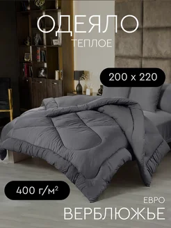 Одеяло евро верблюжье зимнее 200х220 Sn Textile 120349312 купить за 2 941 ₽ в интернет-магазине Wildberries