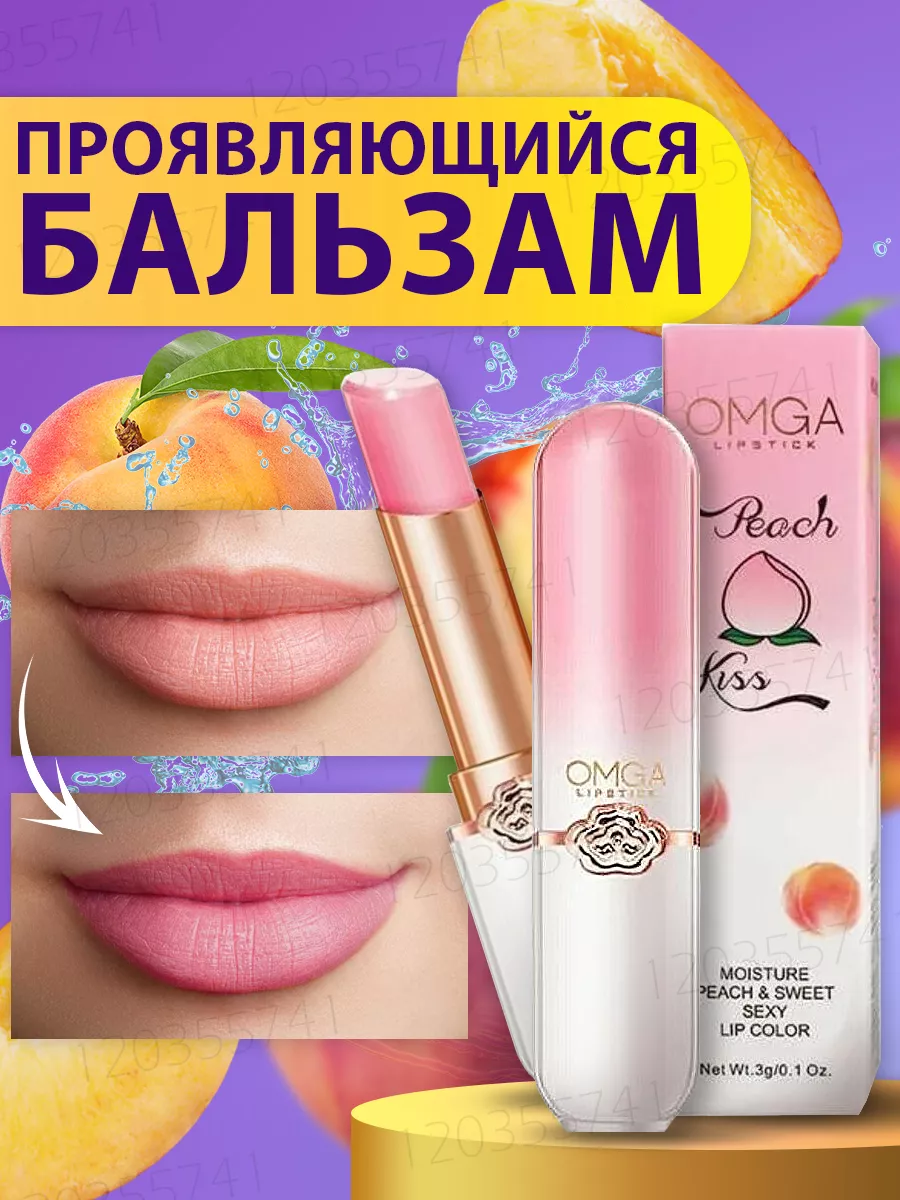Бальзамы и уход для губ: купить в Москве ❥ Hey! Babes Cosmetics