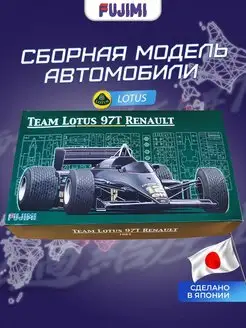 Сборная модель Lotus F1, Япония, 1:24 Fujimi 120359990 купить за 4 224 ₽ в интернет-магазине Wildberries