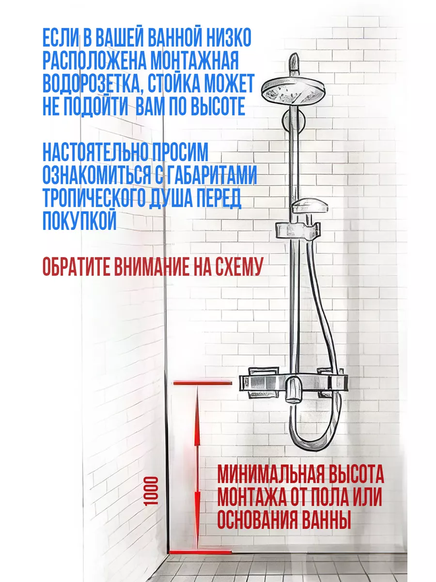 Душевая система с тропическим душем,из нержавейки, матовая MIXXUS O&L  120361150 купить за 10 595 ₽ в интернет-магазине Wildberries