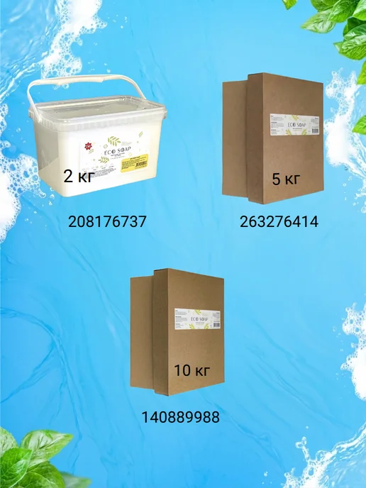 AromaSoap Мыльная основа прозрачная 1кг твердая, 1 кг, фото 4