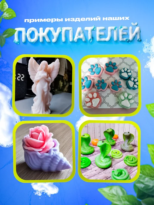 AromaSoap Мыльная основа прозрачная 1кг твердая, 1 кг, фото 7