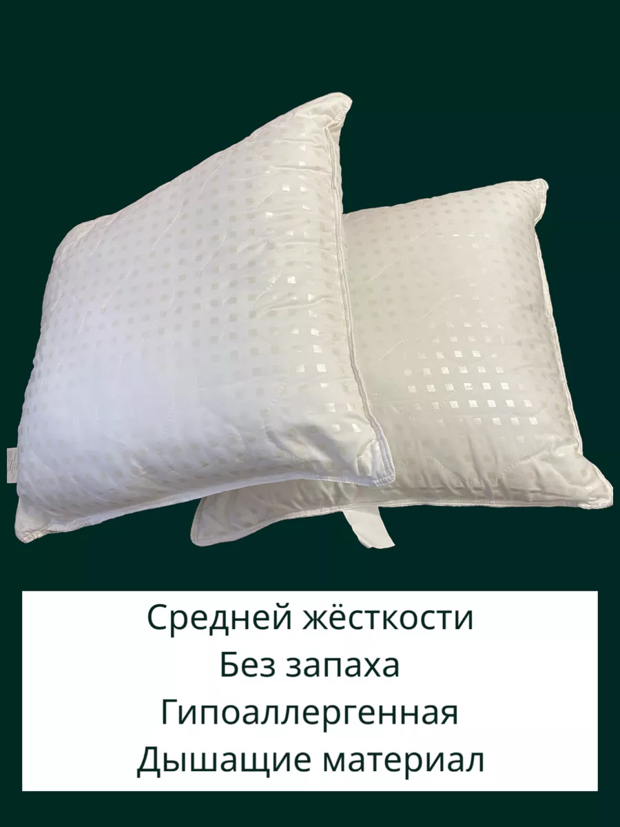 Подушки полиэфирные в Иваново – производство и продажа оптом.