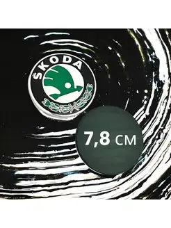 Эмблема шильдик для автомобиля Skoda Шкода 7,8 см Эмблема Skoda /Шкода 120376029 купить за 453 ₽ в интернет-магазине Wildberries