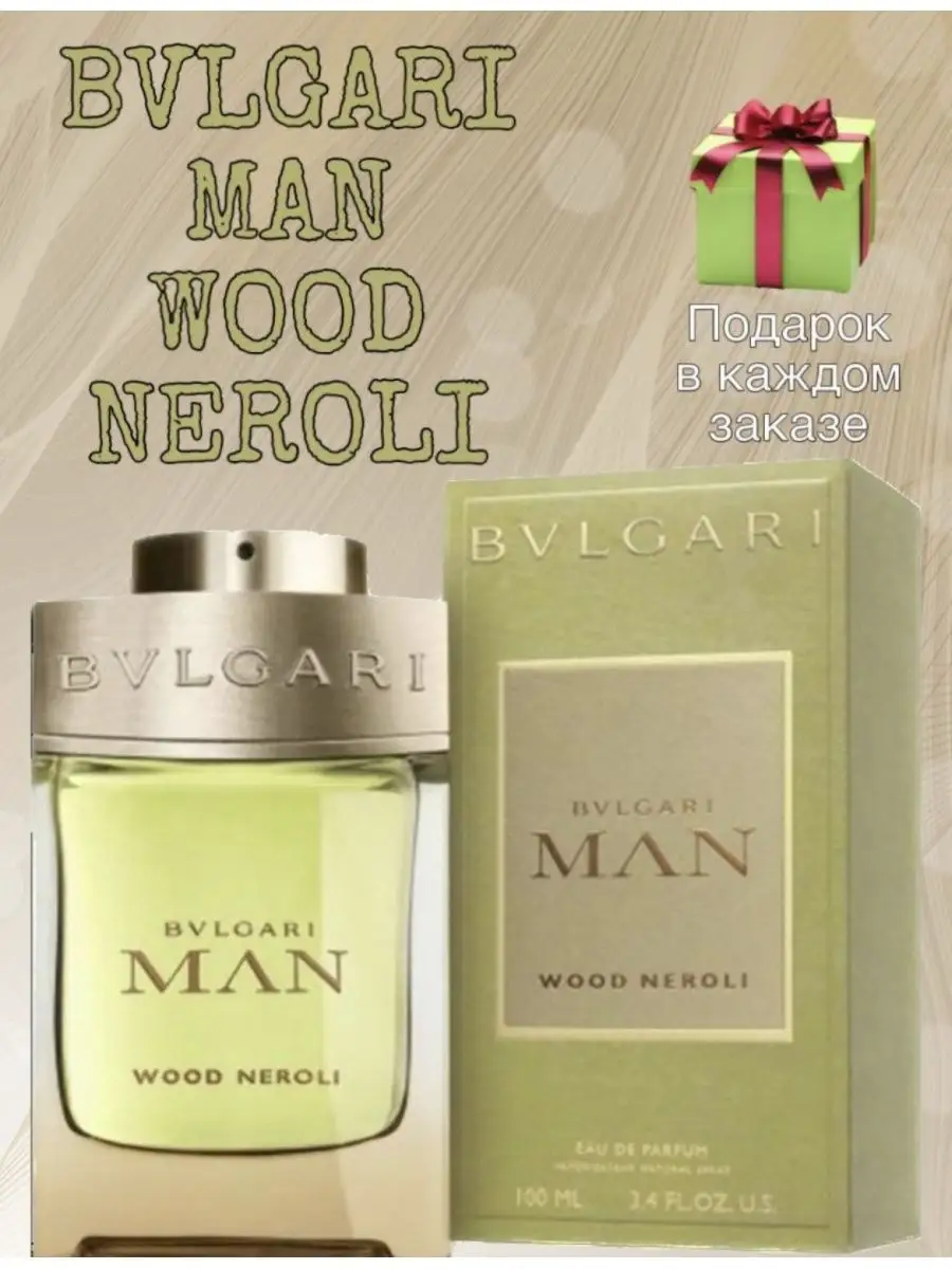 Man on sale wood neroli