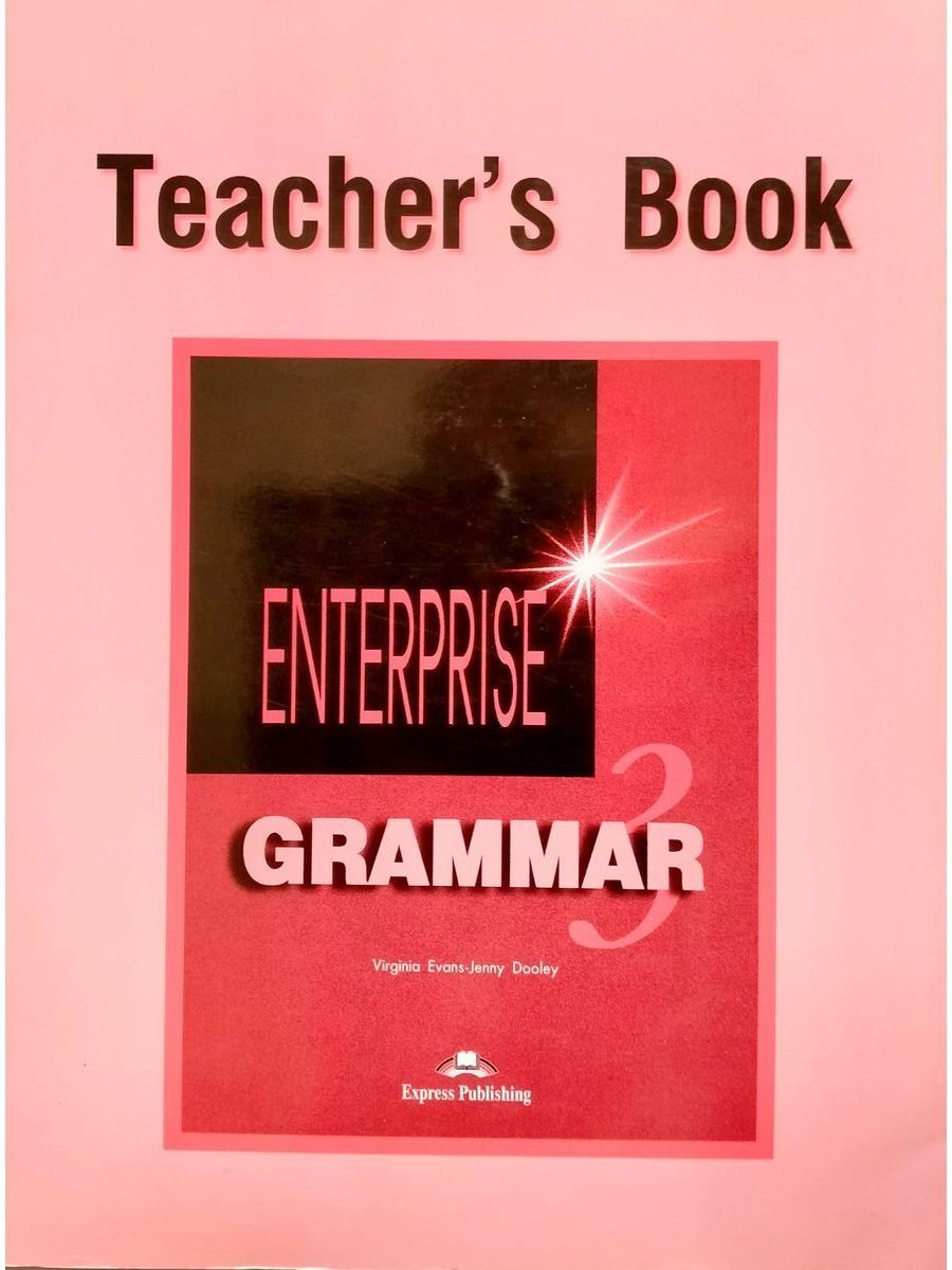 Enterprise grammar books. Enterprise Grammar 2. Enterprise 2 Grammar book. Enterprise 1 teachers book. Enterprise грамматика.