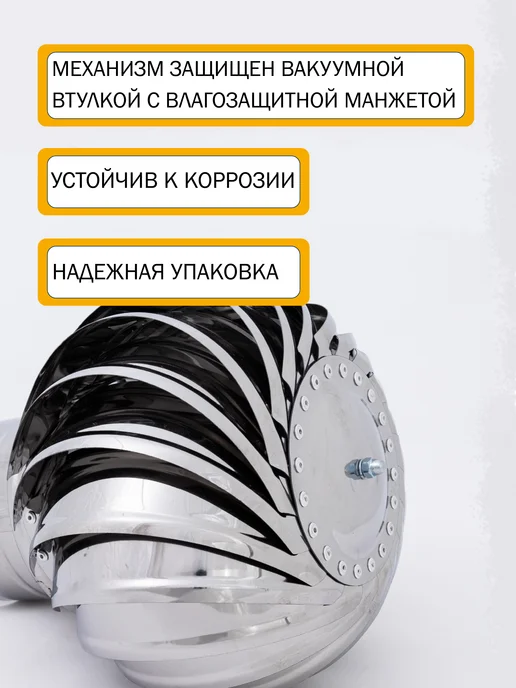 ROTADO Турбодефлектор ТД160, серый графит, серый, фото 5