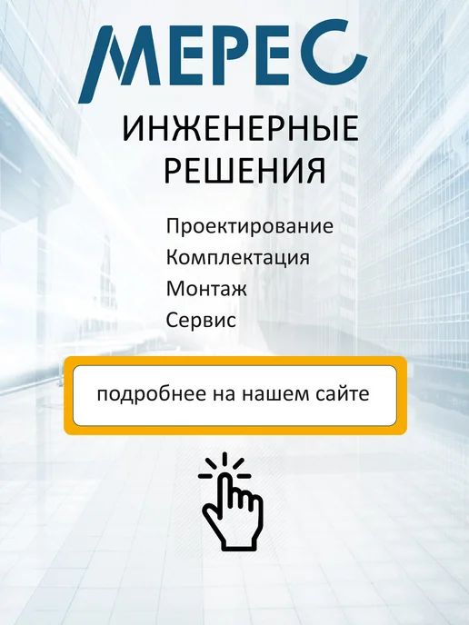 ROTADO Турбодефлектор ТД160, серый графит, серый, фото 7