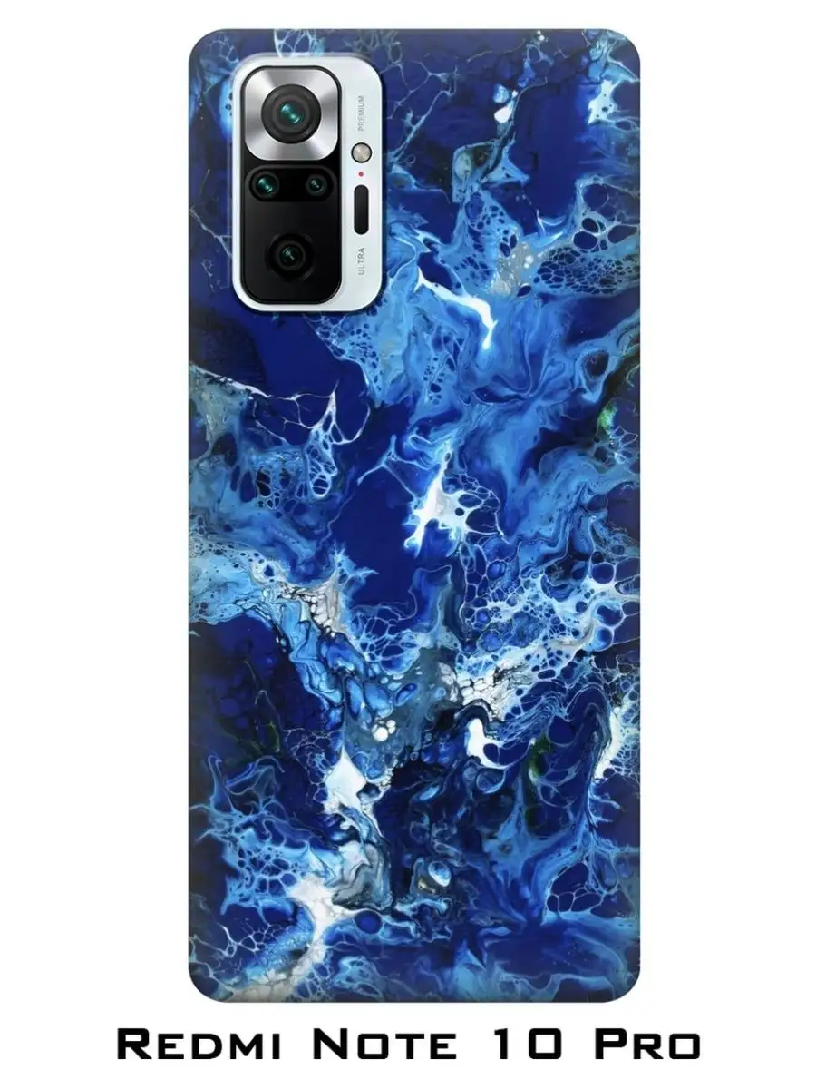 Виниловая самоклеящаяся пленка скин Xiaomi Redmi Note 10 Pro  picture_for_gadget 120396690 купить за 517 ₽ в интернет-магазине Wildberries