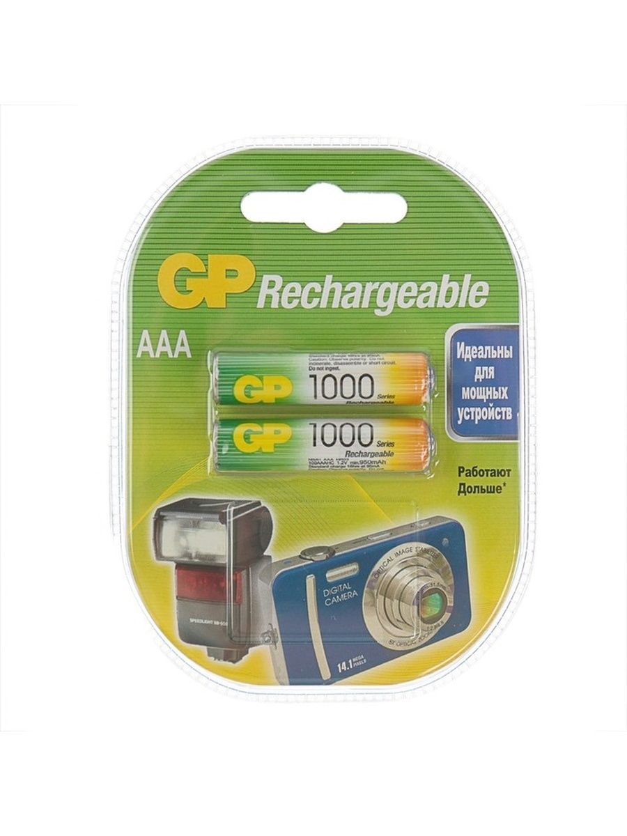 Аккумулятор gp 1000 мач. Аккумулятор GP AAA 1.2V, 1000 Mah ni-MH, предзаряженные. Фото высокого разрешения батареек GP.