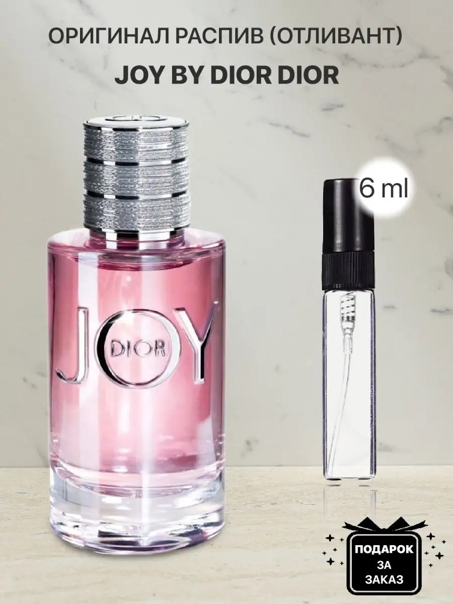 Dior Joy by Dior lada perfume 120419789 165 Wildberries