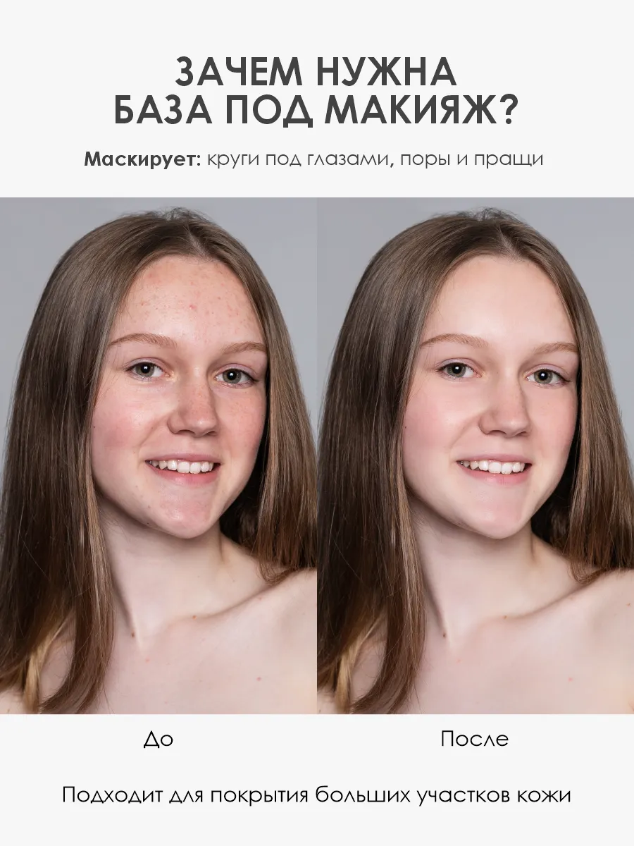 Маша бабка porn pics консилер корректор для макияжа лица и глаз Beauty Creations 120455268  купить за 3 490 драм в интернет-магазине Wildberries