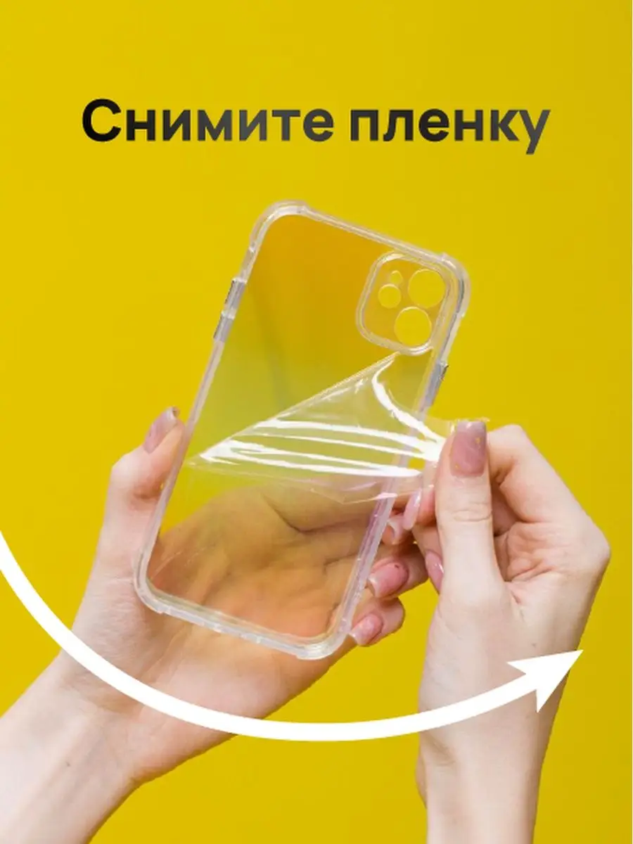 Чехол на iphone 11 pro max с квадратными углами UliN Shop 120455399 купить  в интернет-магазине Wildberries