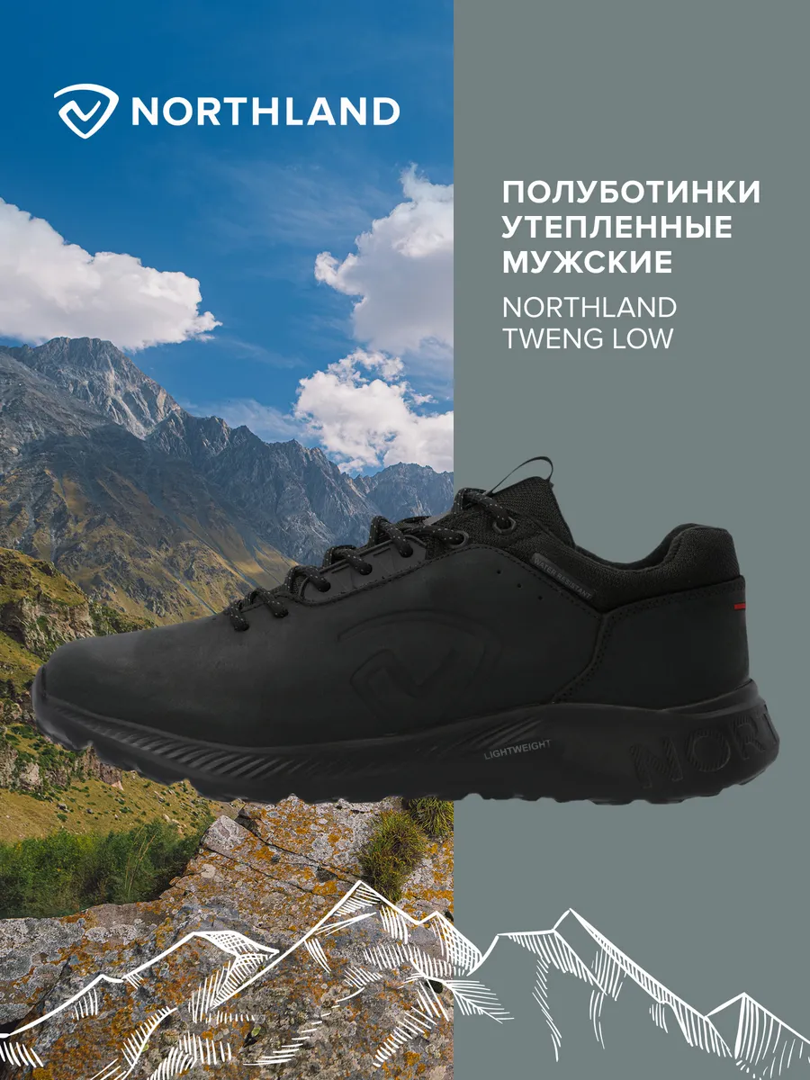 Полуботинки