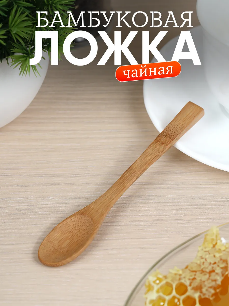 Чайная ложка из бамбука