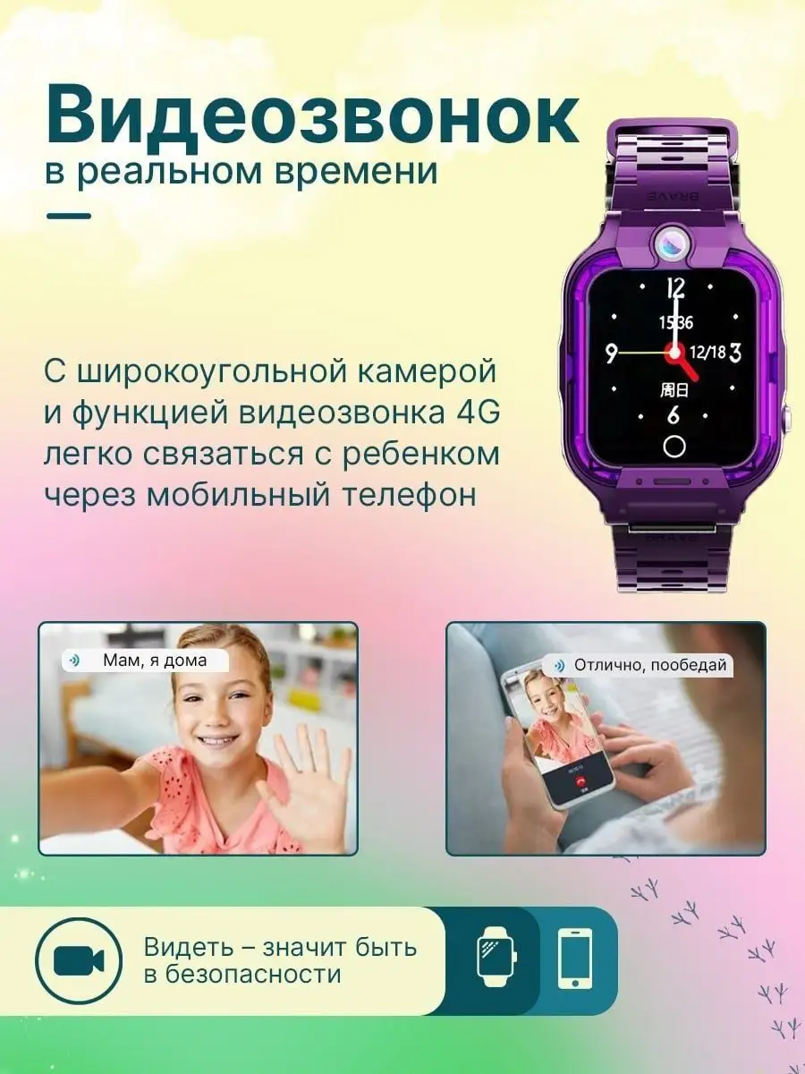 Смарт часы с сим картой 4G S&H Electroniсs 120476370 купить в интернет- магазине Wildberries