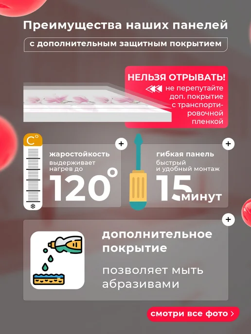 WallPlastPro Фартук кухонный на стену панель, синий, фото 4