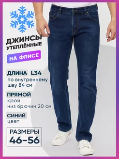 Джинсы мужские утепленные с начесом на флисе для зимы SUPER SHIP JEANS 120524429 купить за 3 224 ₽ в интернет-магазине Wildberries