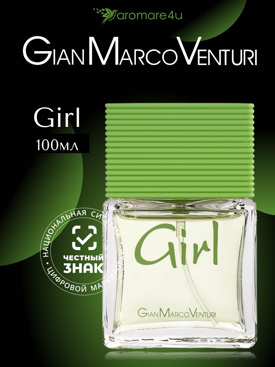 Gianmarco Venturi girl туалетная вода 50 мл для женщин. Gian Marco Venturi 80 мл. Gian Marco Venturi одежда. Gian Marco Venturi джинсы.