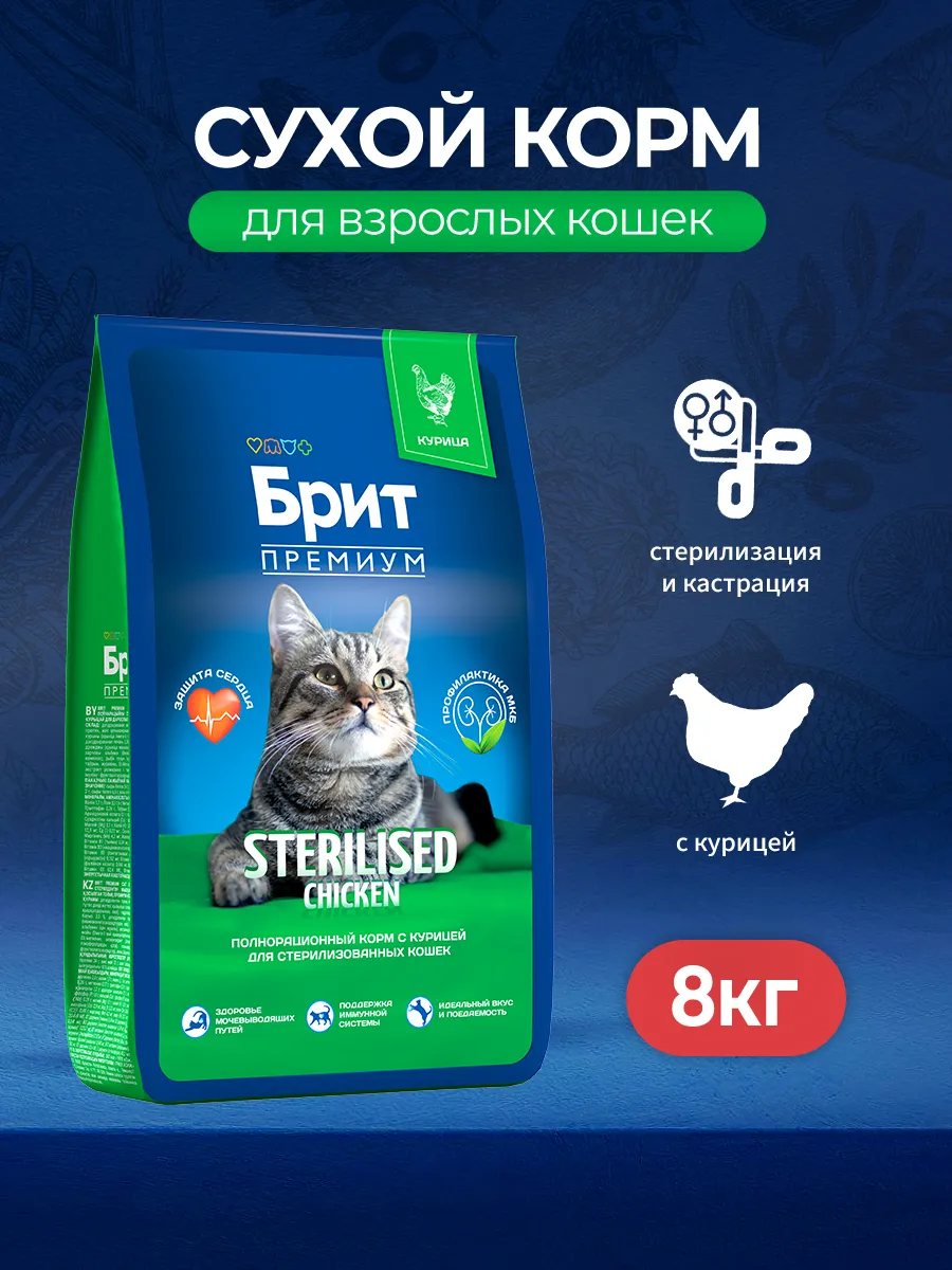 Сухой корм для взрослых...