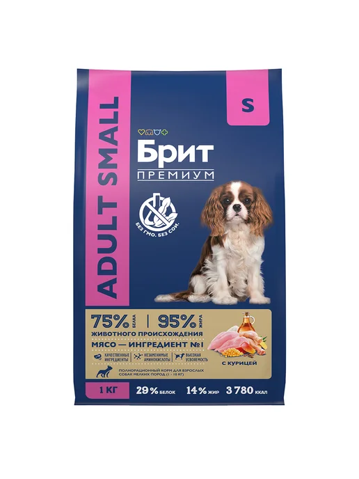 Сухой корм Brit для собак, взрослые, мелкие, курица, 1 кг, фото 2