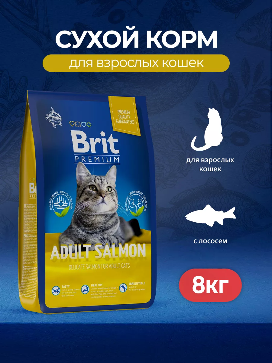 Сухой корм для взрослых...