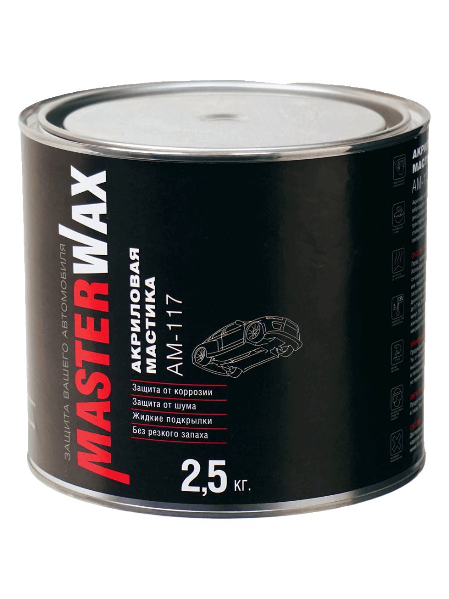 Акриловая мастика АМ-117 Жидкие подкрылки 2,5 кг MasterWAX 120525536 купить  за 943 ₽ в интернет-магазине Wildberries