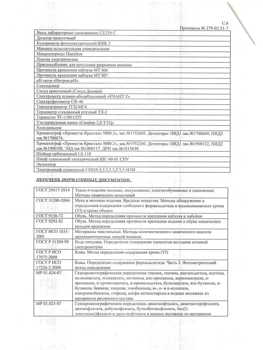 Сапоги На Шнуровке Демисезонные Tervolina 120544318 Купить За 4.