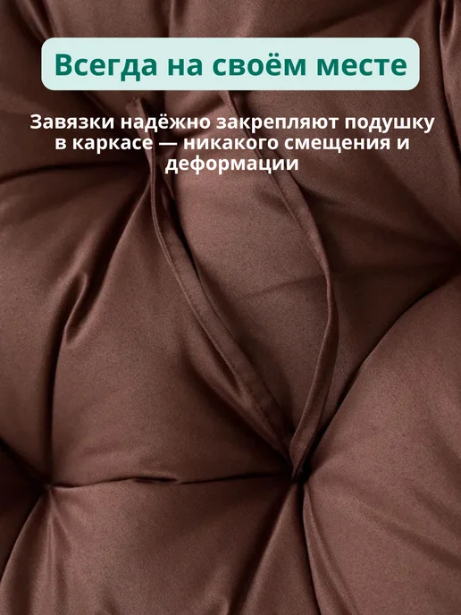 Everena Подушка для садовых качелей, коричневый, фото 5