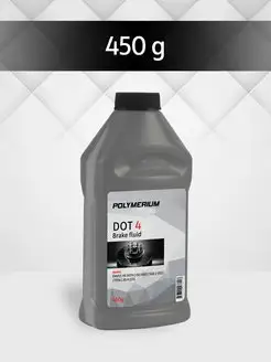 Тормозная жидкость класса DOT 4 450г POLYMERIUM 120545669 купить за 274 ₽ в интернет-магазине Wildberries