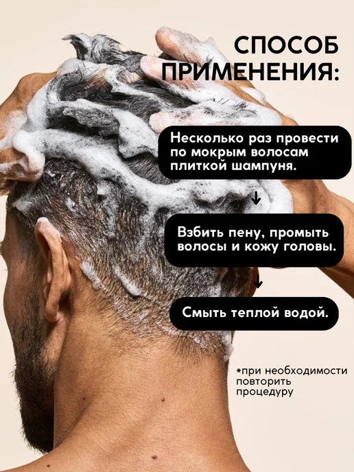 Meela Meelo Твердый шампунь Одинокий Волк для глубокого очищения, вариант, фото 3