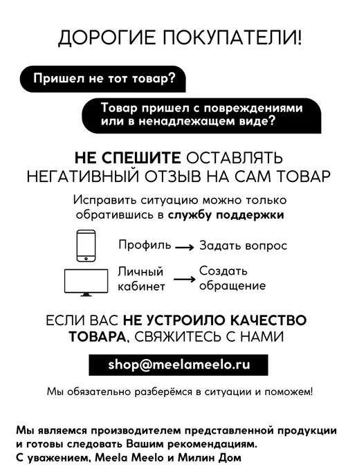 Meela Meelo Твердый шампунь Одинокий Волк для глубокого очищения, вариант, фото 7