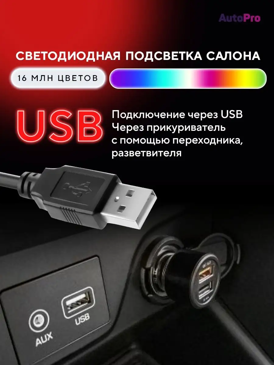 Музыкальный диско шар с флешкой и пультом (usb цветомузыка)