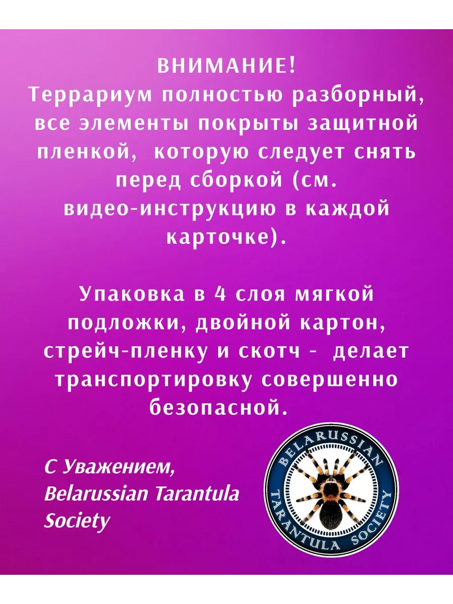 террариум для пауков кубический 1,73 литра BTS 120565121 купить за 1 161 ₽  в интернет-магазине Wildberries