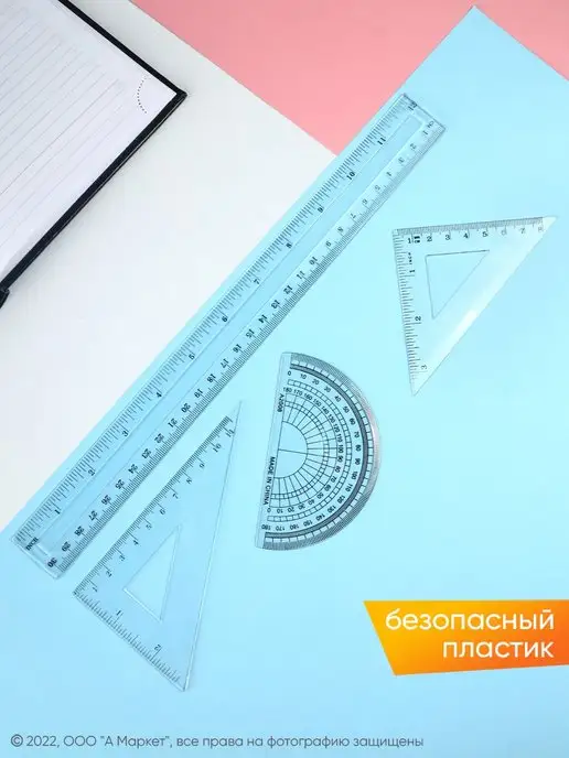 А М Дизайн Набор чертежный для школы, синий, фото 3