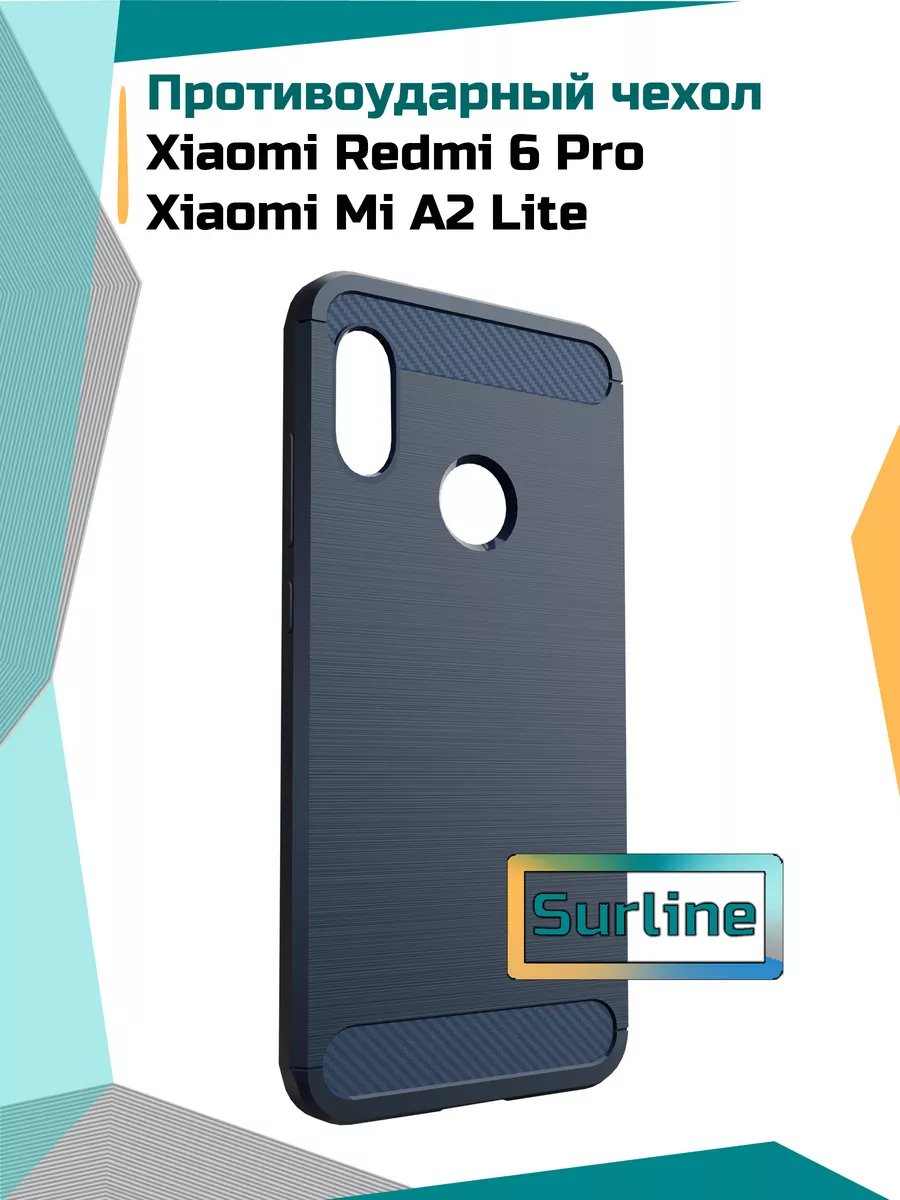 Противоударный чехол на Xiaomi Redmi 6 Pro/ Mi A2 Lite Surline 120568387  купить за 269 ? в интернет-магазине Wildberries