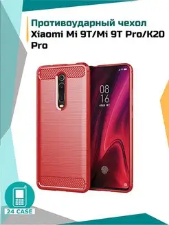 Чехол на Xiaomi Mi 9T Mi 9T Pro, K20 Pro противоударный Surline 120568437 купить за 262 ₽ в интернет-магазине Wildberries