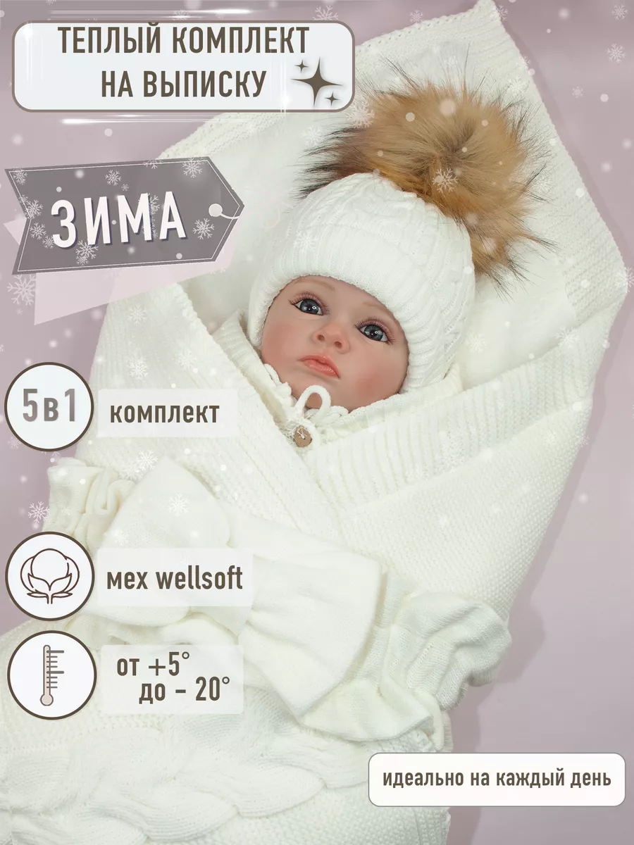 Caramel baby sales
