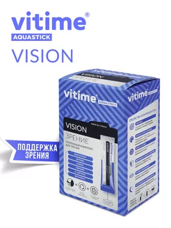 VITime Aquastick Vision ,10 стиков, витамины для глаз Vitime 120570414 купить за 1 157 ₽ в интернет-магазине Wildberries