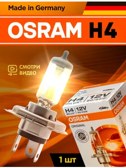 Галогеновые лампы H4 Original 12 В 1 шт minimani 120570483 купить за 327 ₽ в интернет-магазине Wildberries